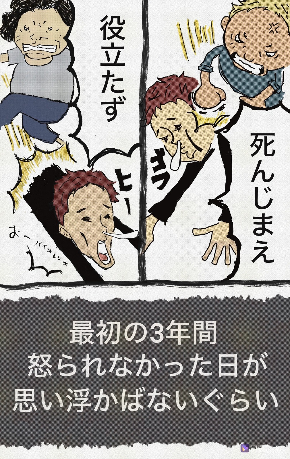 P3