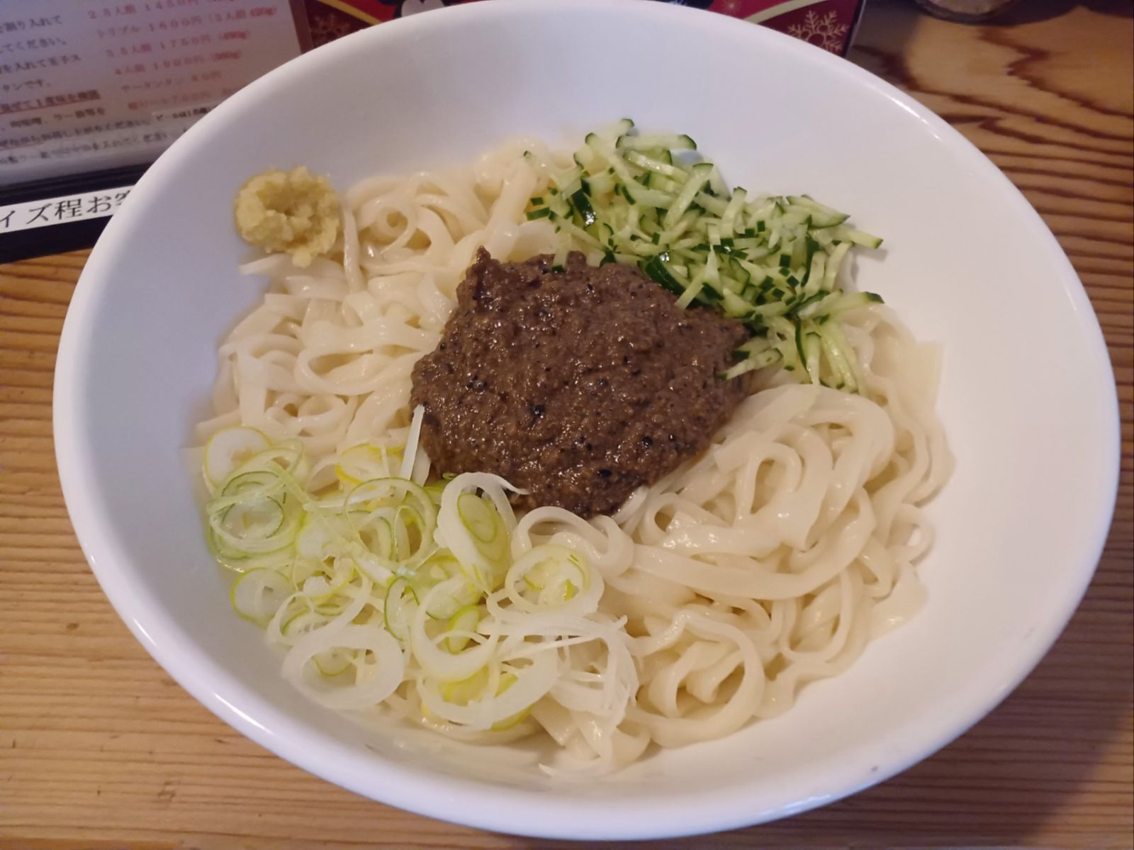 盛岡じゃじゃ麺