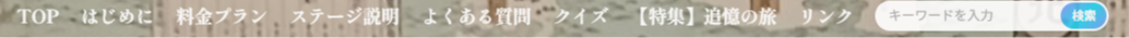 ブラウザ