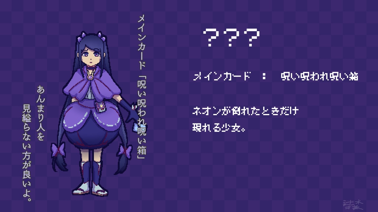 お願い！！怪異さん　？コト