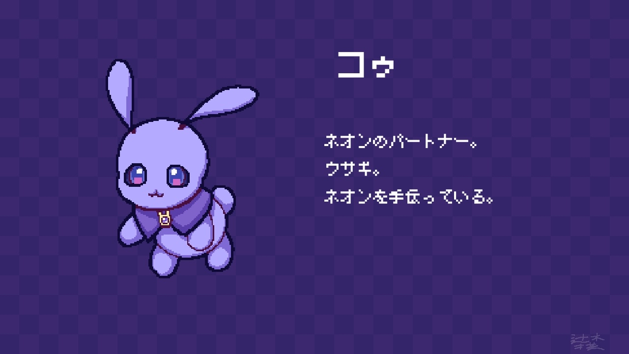 お願い！！怪異さん　コゥ