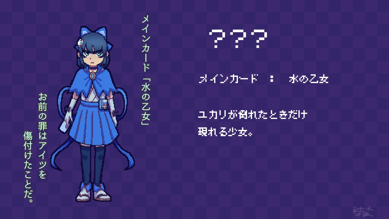 お願い！！怪異さん　？シズ