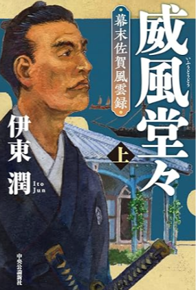 大隈重信