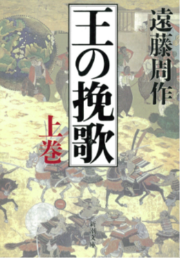 大友宗麟