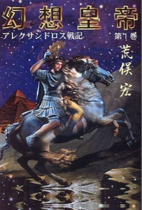ルイスフロイス