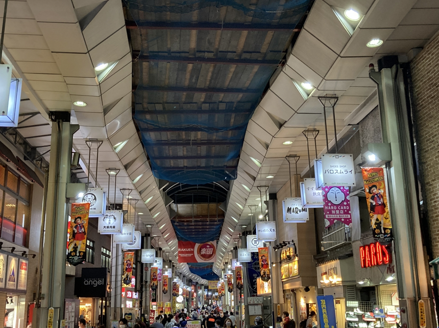 ハッピーロード大山商店街