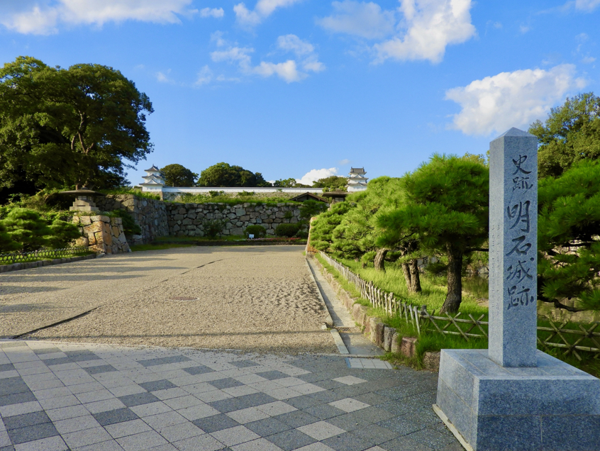 明石公園（明石城址）