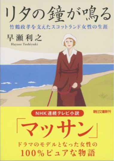 リタ