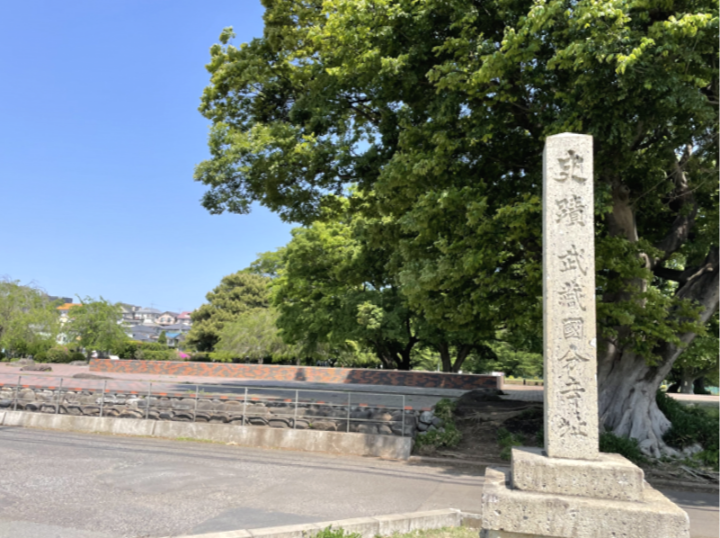 武蔵国分寺