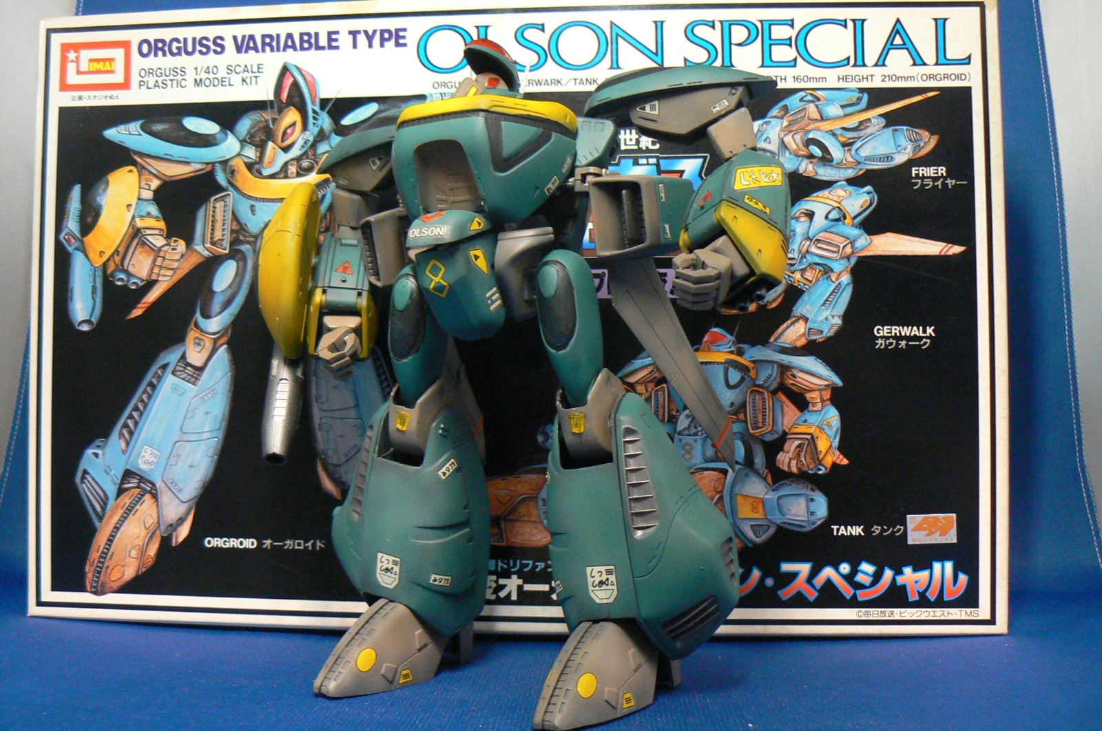 まこまこ　プラモデル　1/40 可変オルソン・スペシャル　組立塗装済 超時空祭り・完成！】可変オーガス・オルソンスペシャル！ | マイナー