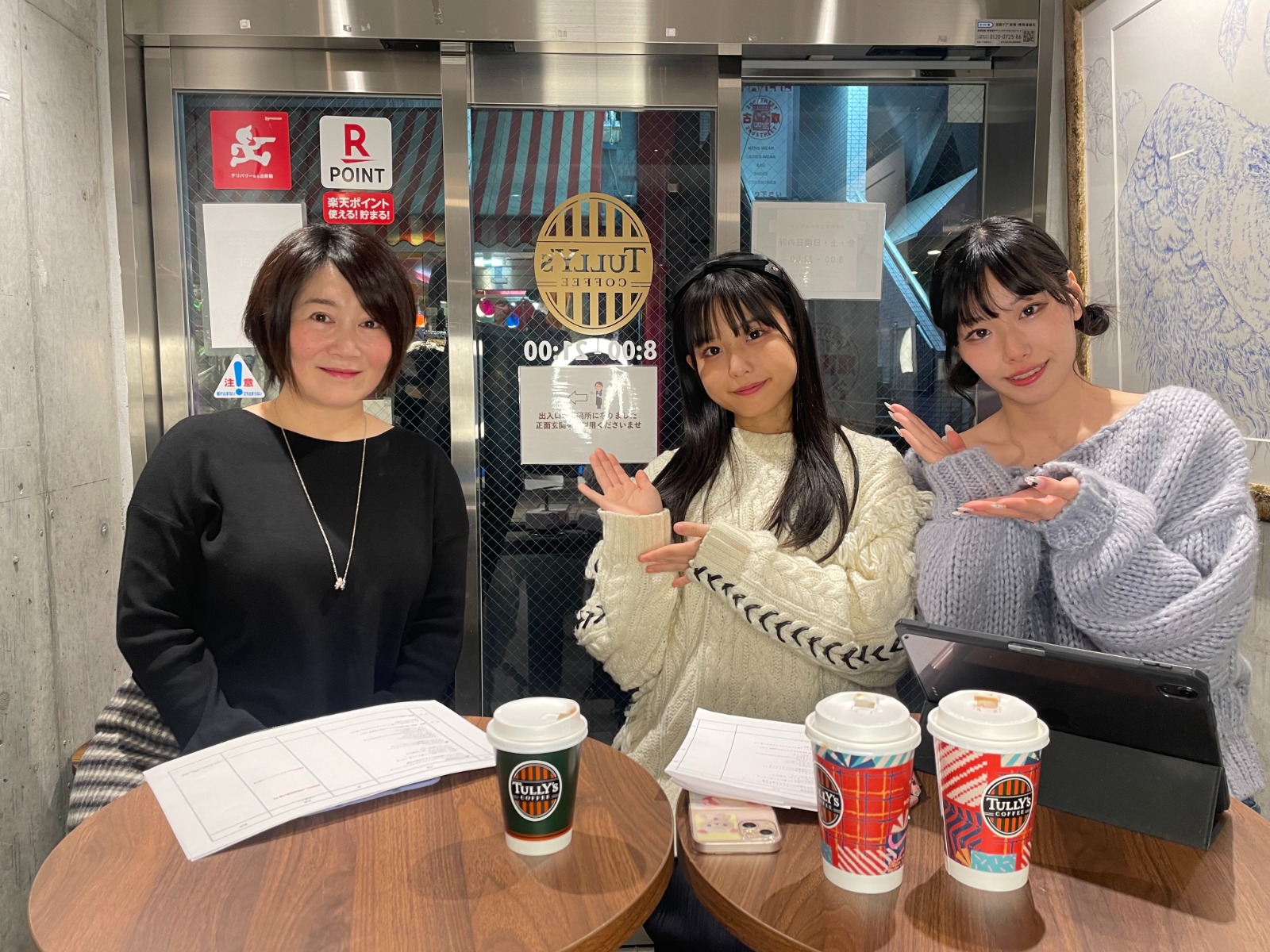 COS 下北沢　代表 橘たか さん　と