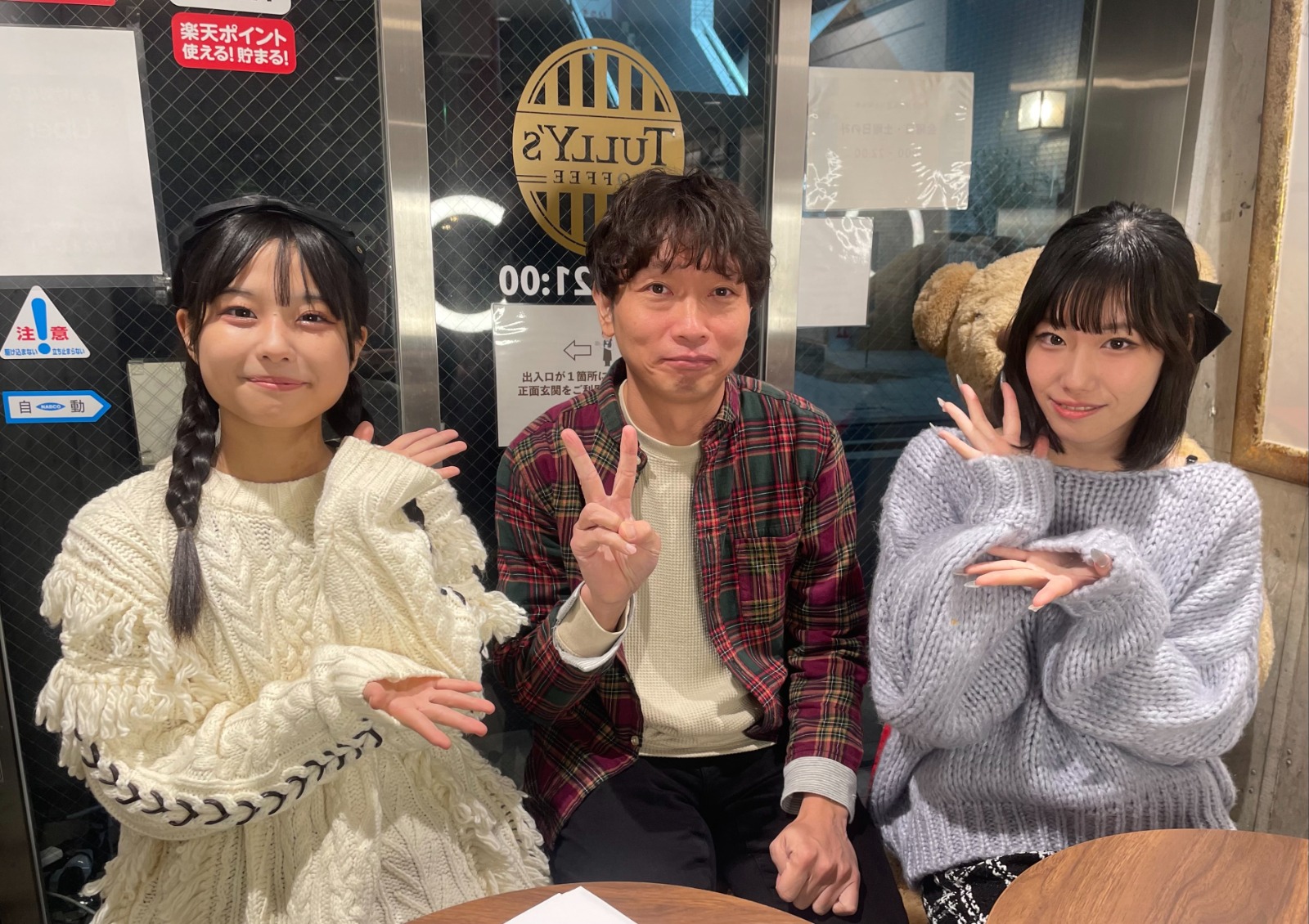 のすけさんと記念写真