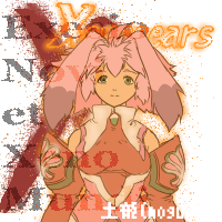セラフィータ