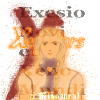 ロニ・ファティマ