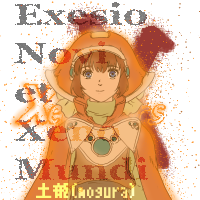 マルグレーテ
