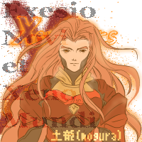 イド
