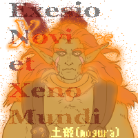 リコ