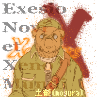 ハマー（ゼノギアス）