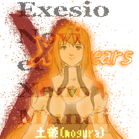 エリィ
