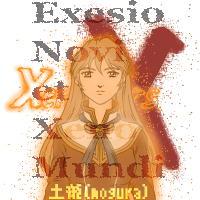 ユイ・ウヅキ