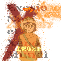 ルッカ