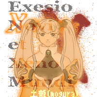 トロネ