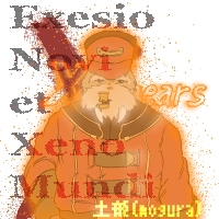タムズ艦長