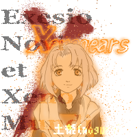 プリメーラ